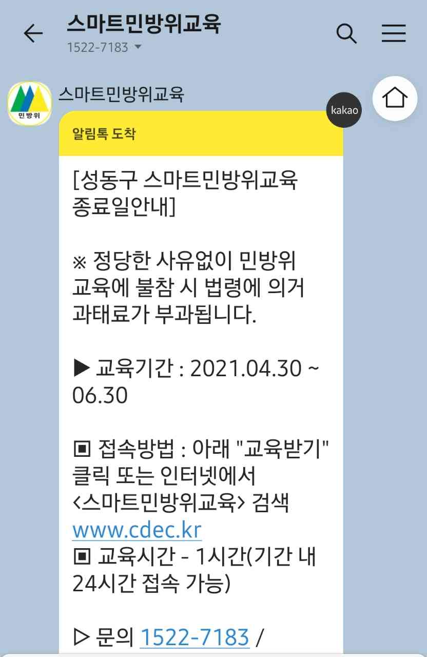 ..요즘 저를 괴롭히는 MBW 게시글 썸네일