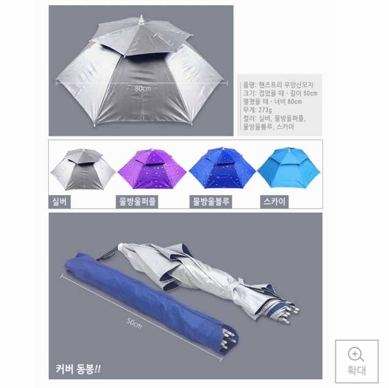 공짜로 주면 쓴다? 안쓴다? 게시글 썸네일