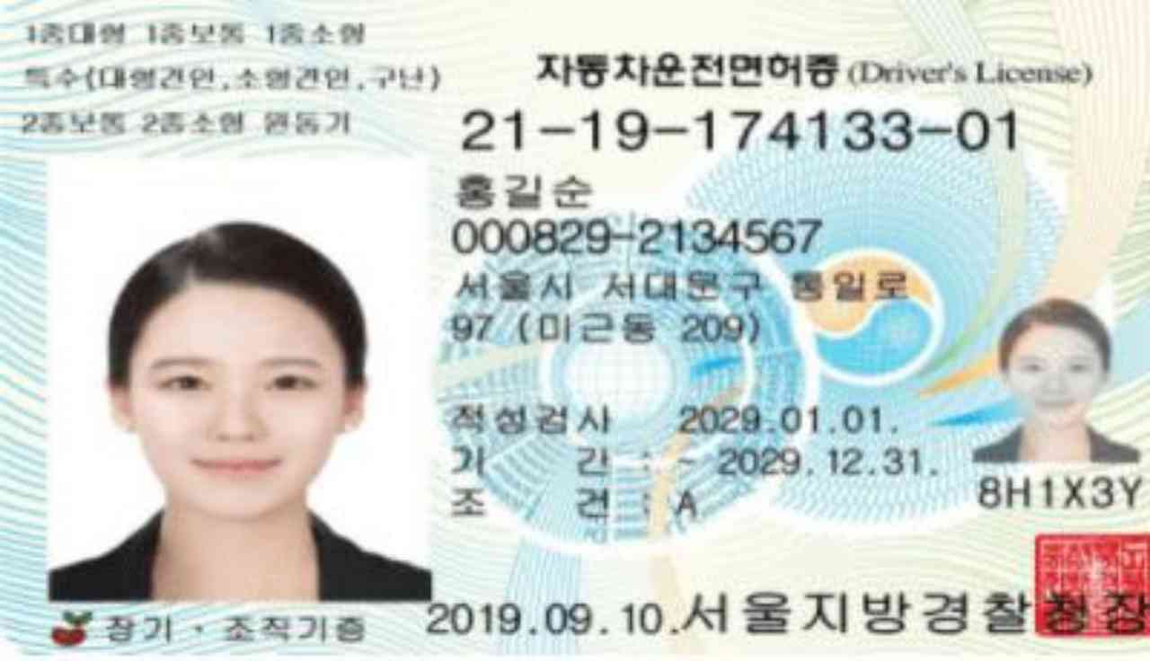 운전자 89%가 모르는 "착한 운전 마일리지 제도" 공짜로 벌점없애기! 게시글 썸네일