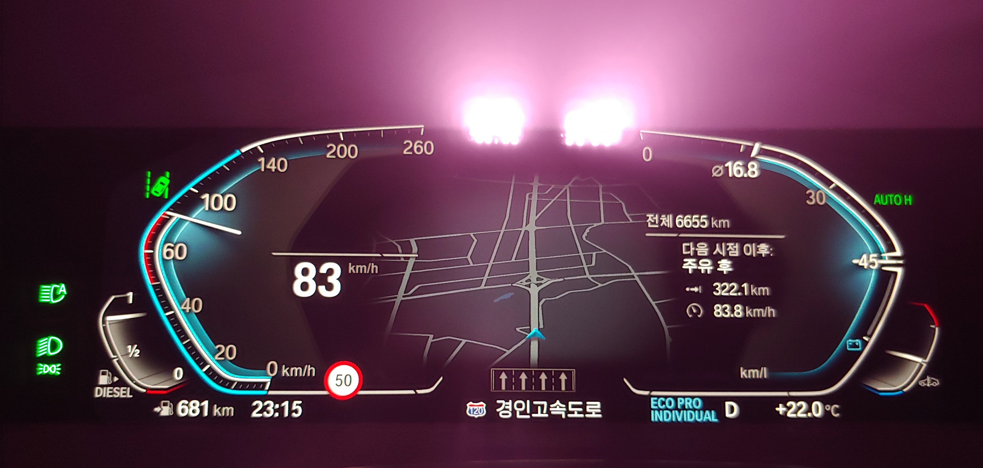 BMW 620d 연비 인증 ㅋㅎ 게시글 썸네일