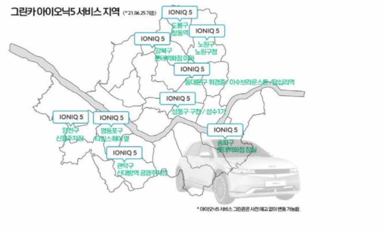 아이오닉 5 이제 렌터카로 이용이 가능하네요  ? 게시글 썸네일