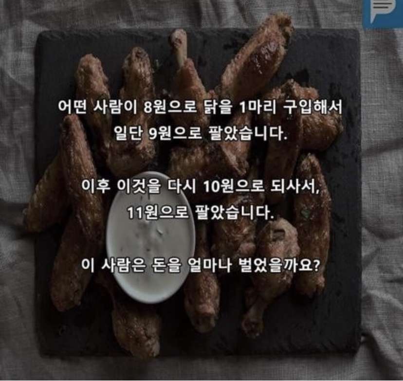 [재미로만 보세요] 99% 오답률의 BMW 입사 문제 게시글 썸네일