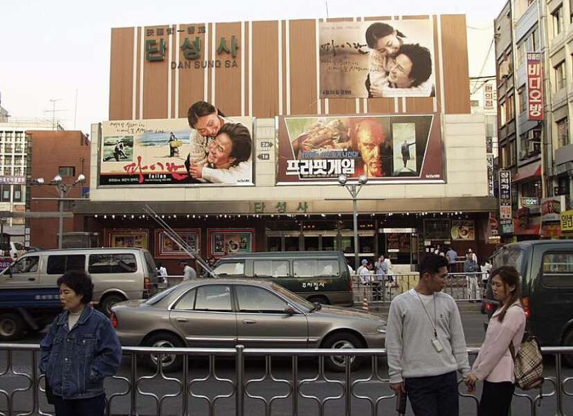 [비차량] 2001년 서울 풍경  이미지12