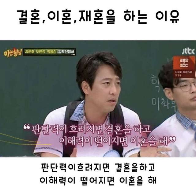 [비차량/펌] 결혼을 하는 이유 게시글 썸네일