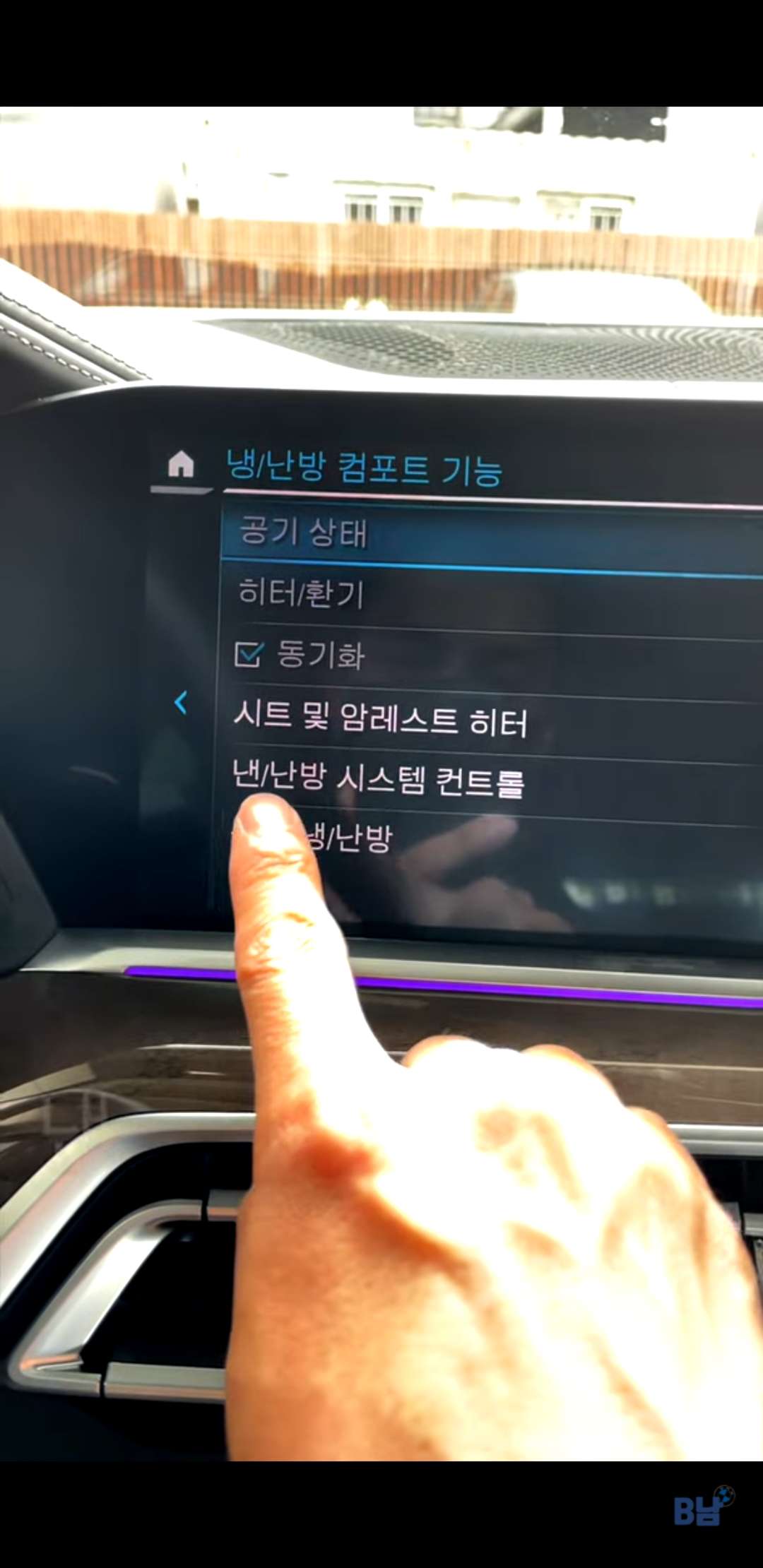 BMW치명적인 오류ᆢ 게시글 썸네일