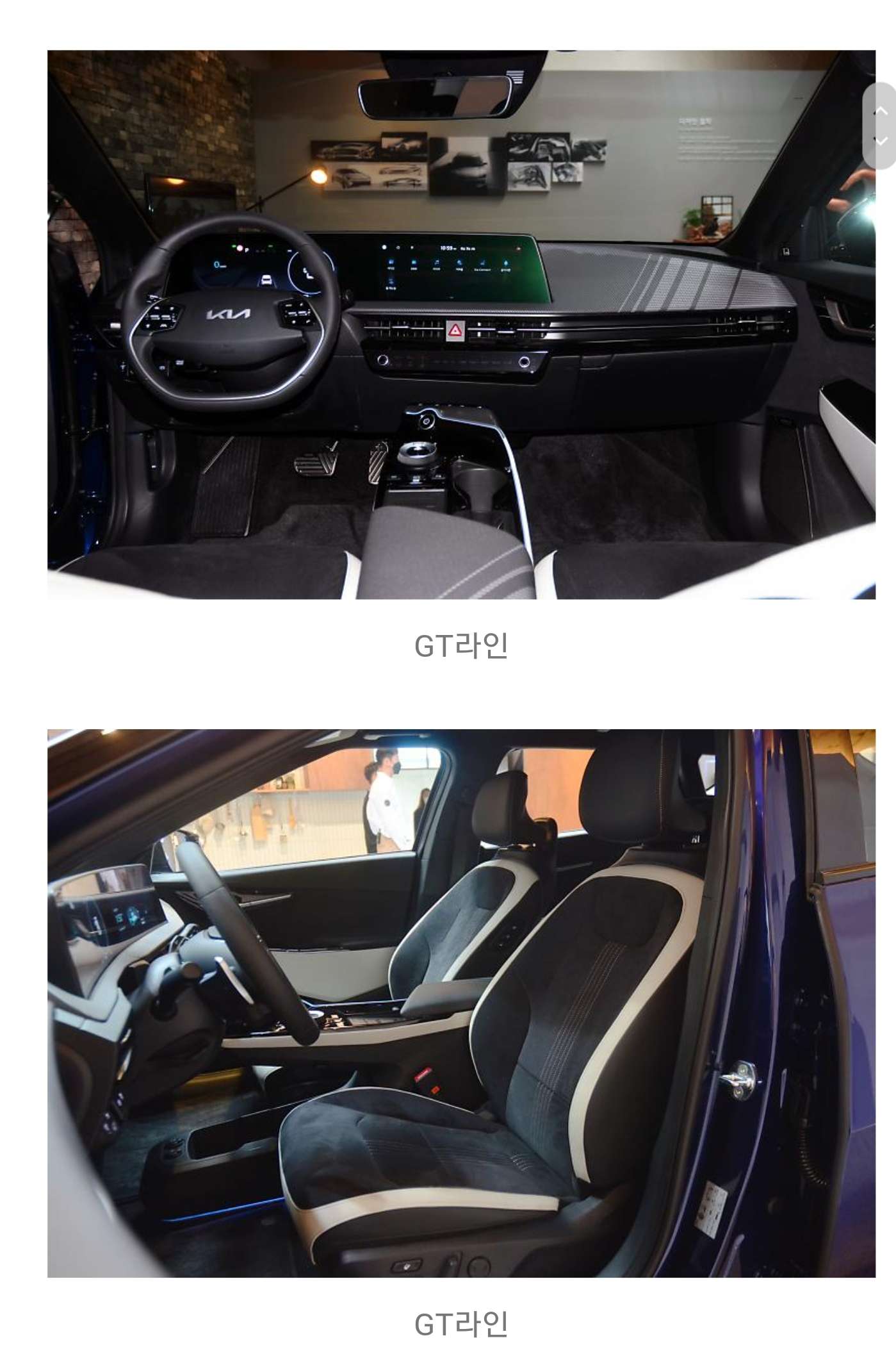 기아 EV6 실내   사진 게시글 썸네일