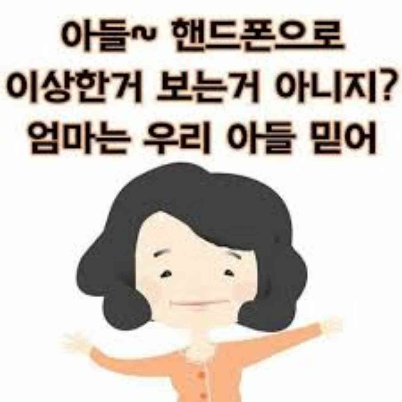 댓글 이미지