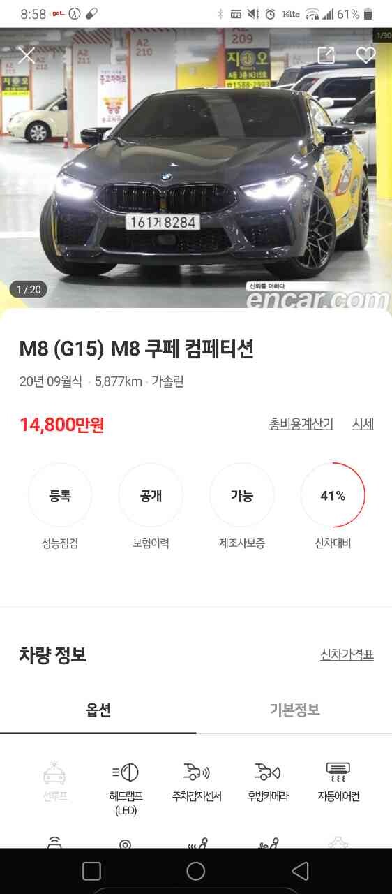 댓글 이미지