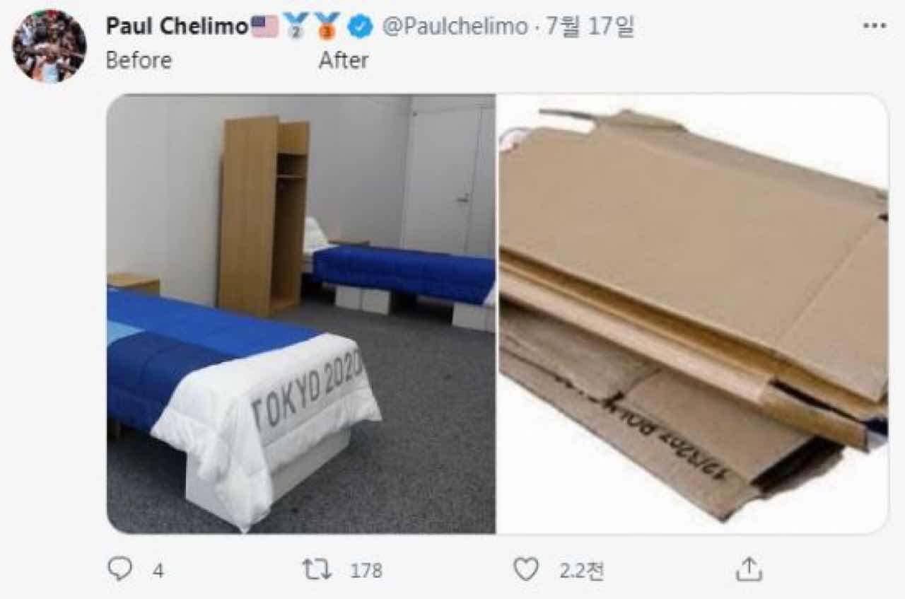 (비차량)도쿄 올림픽 선수촌 근황 이미지3