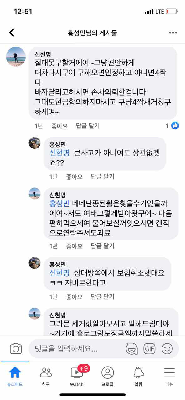 댓글 이미지