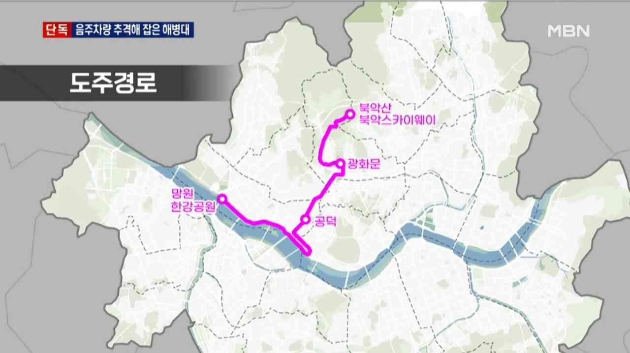 음주운전 잡은 해병대? 이미지2