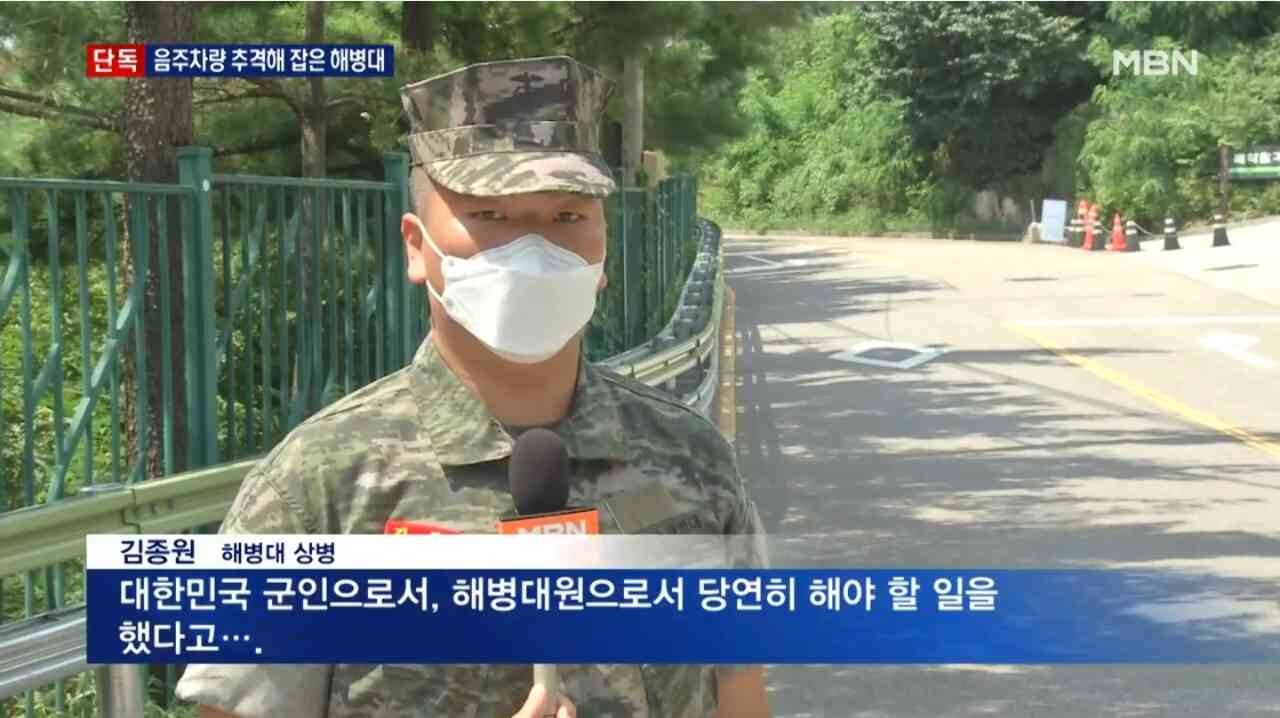 음주운전 잡은 해병대? 이미지3
