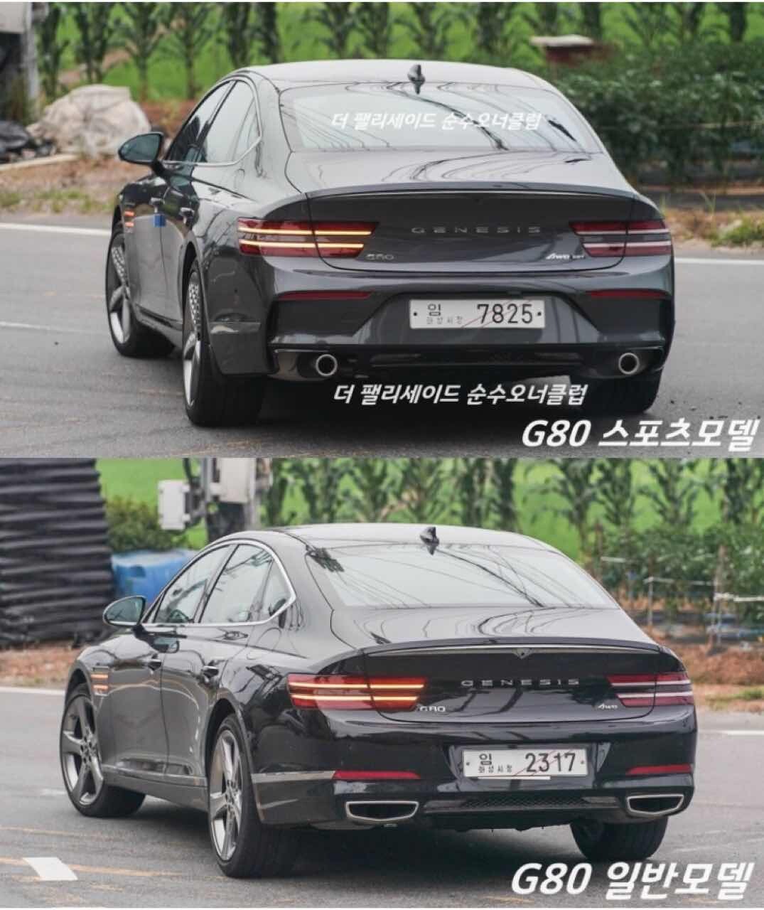 제네시스 G80 스포츠 실사 이미지5
