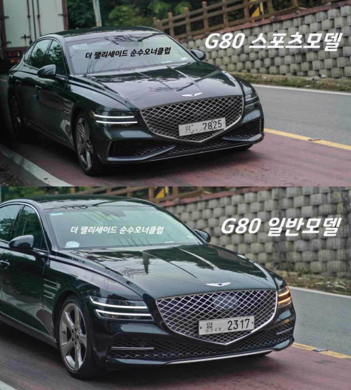 제네시스 G80 스포츠 실사 썸네일