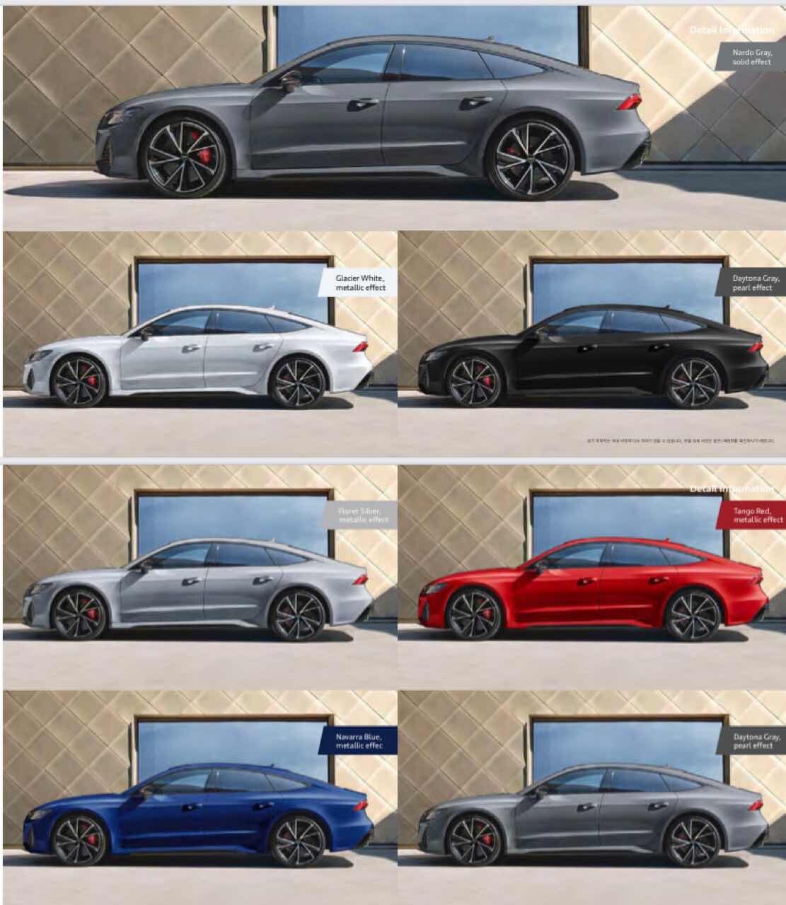 AUDI—RS7 공식적으로 예약 판매 들어갔네요 이미지5