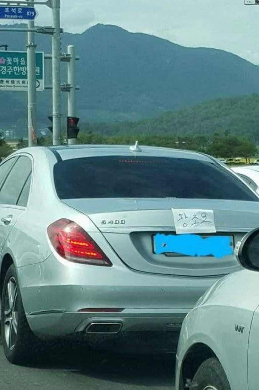 공포의 초보운전 모음 이미지1