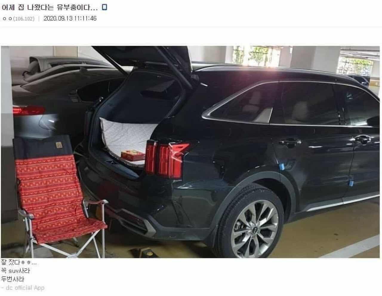 결혼하면 SUV가 필요한 이유  이미지1