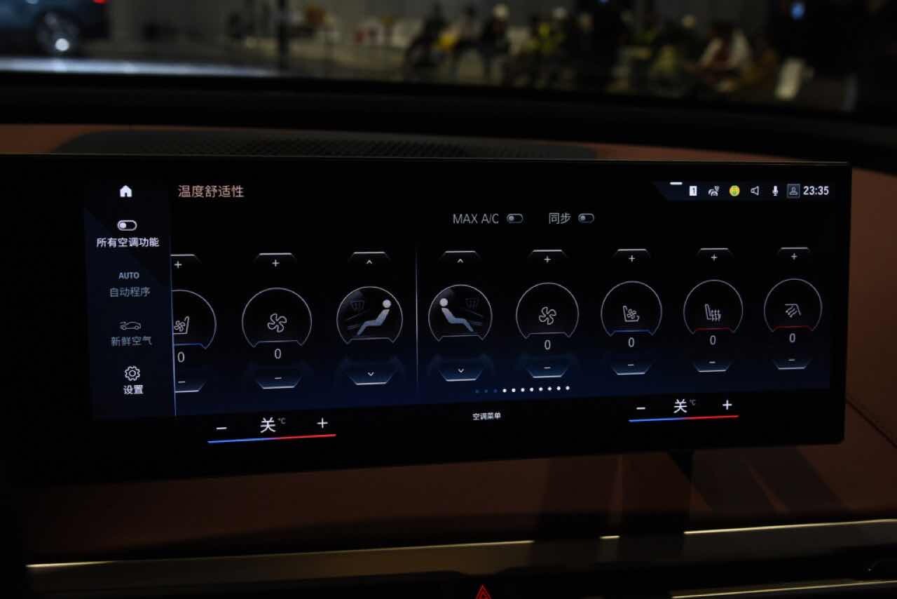 BMW iX xDrive 50 상세사진 (스압, 데이터 주의) 이미지37