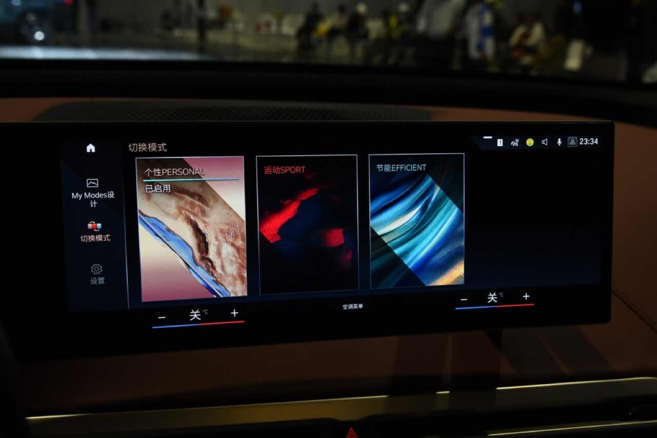 BMW iX xDrive 50 상세사진 (스압, 데이터 주의) 이미지35