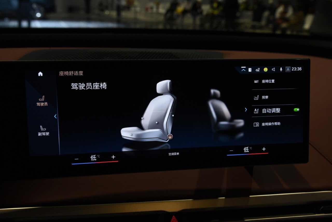 BMW iX xDrive 50 상세사진 (스압, 데이터 주의) 이미지39