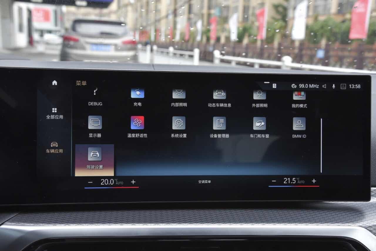 BMW i4 eDrive40 상세사진 (스압, 데이터 주의)  이미지41