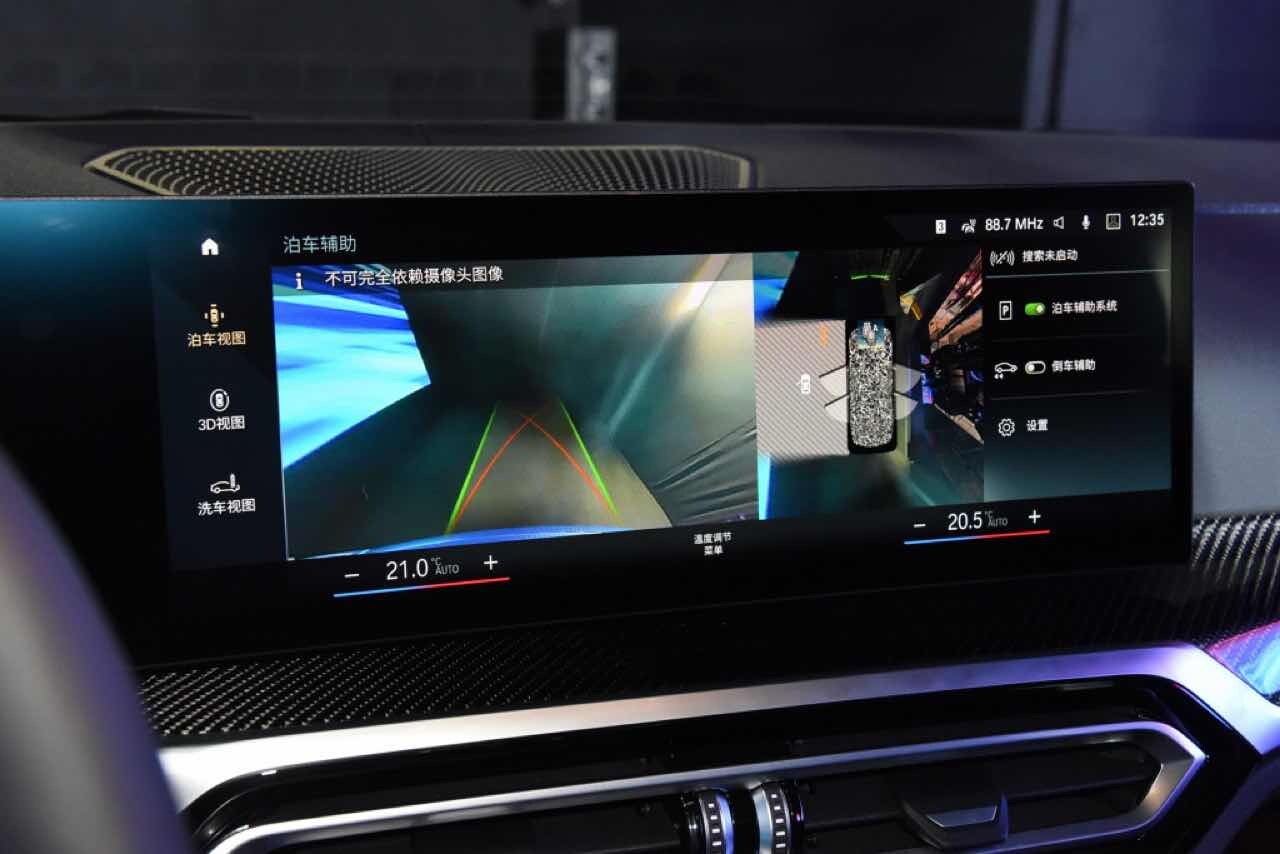 BMW i4 M50 상세사진 (스압, 데이터 주의) 이미지34