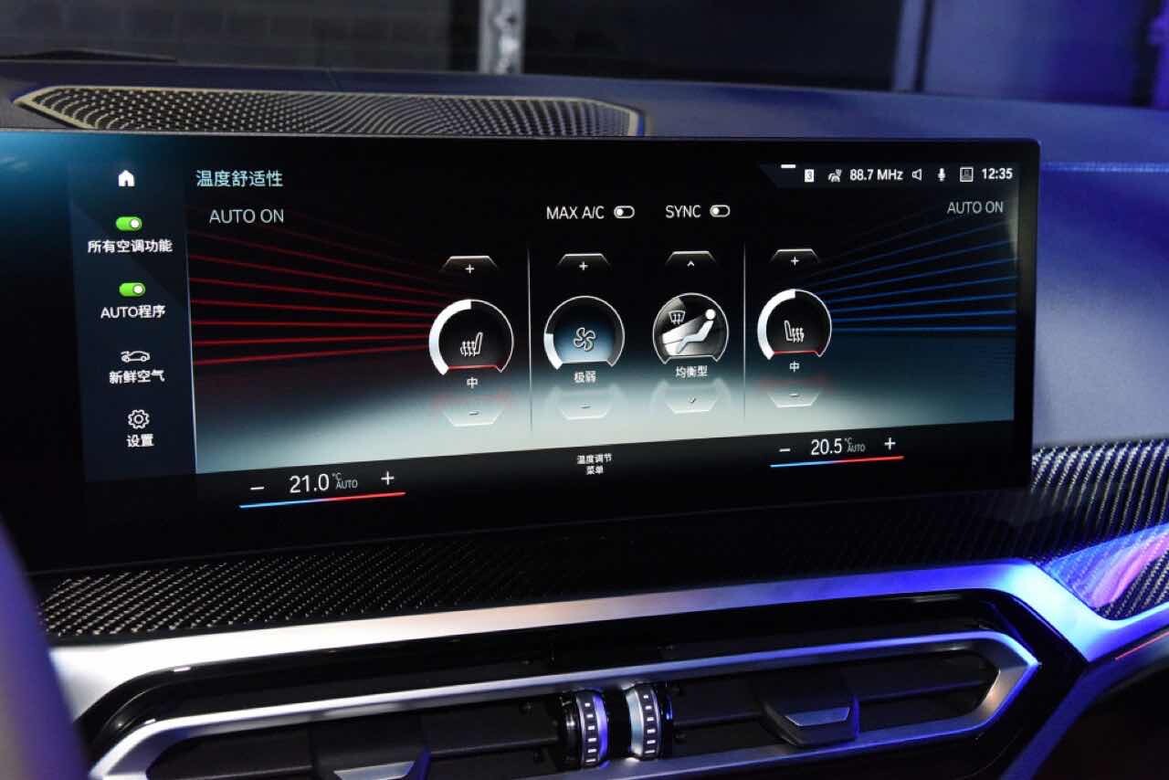 BMW i4 M50 상세사진 (스압, 데이터 주의) 이미지32