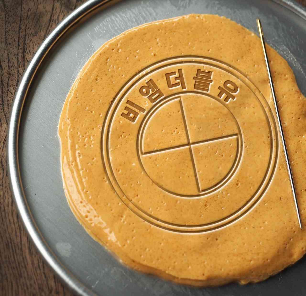 BMW 한글날 달고나 로고 (오징어 게임) 게시글 썸네일