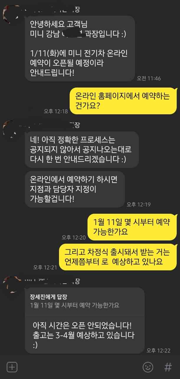 댓글 이미지
