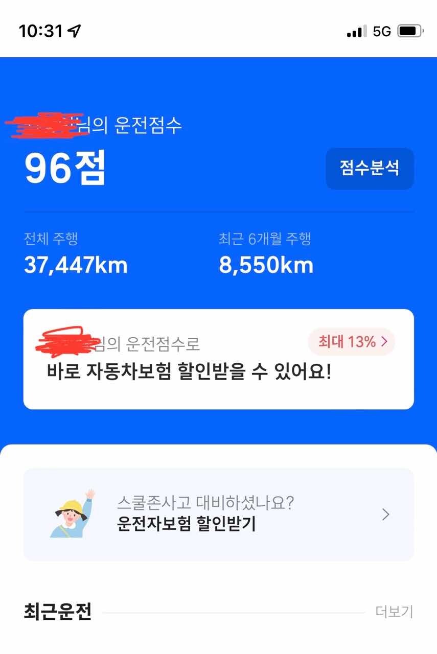 댓글 이미지