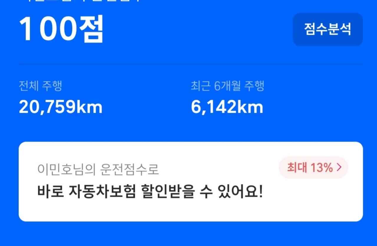 댓글 이미지