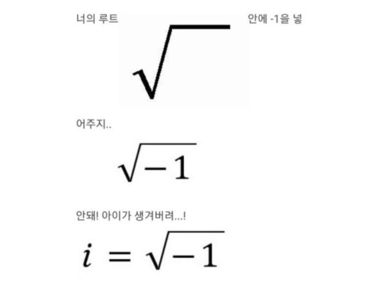 시험기간 이과생이란.jpg 게시글 썸네일