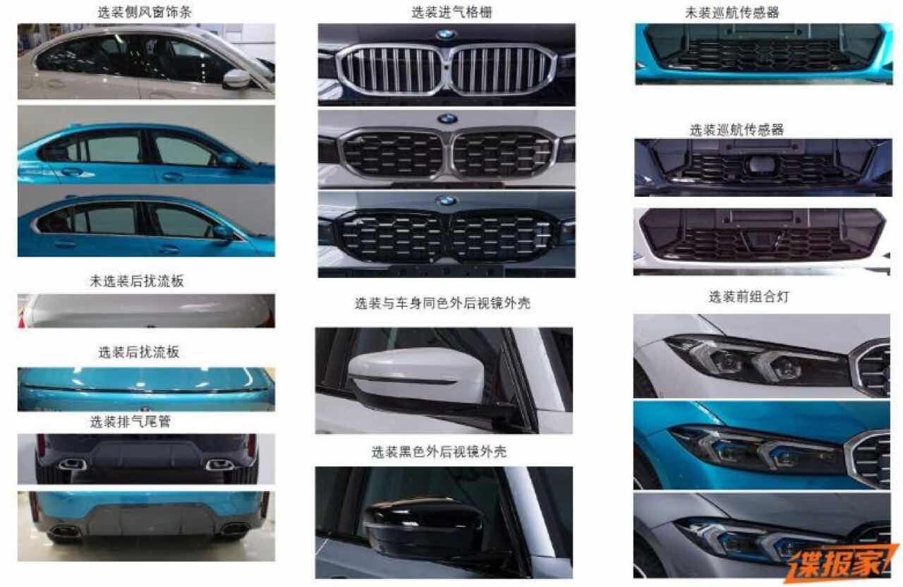 BMW 3시리즈 페이스리프트 유출 이미지8