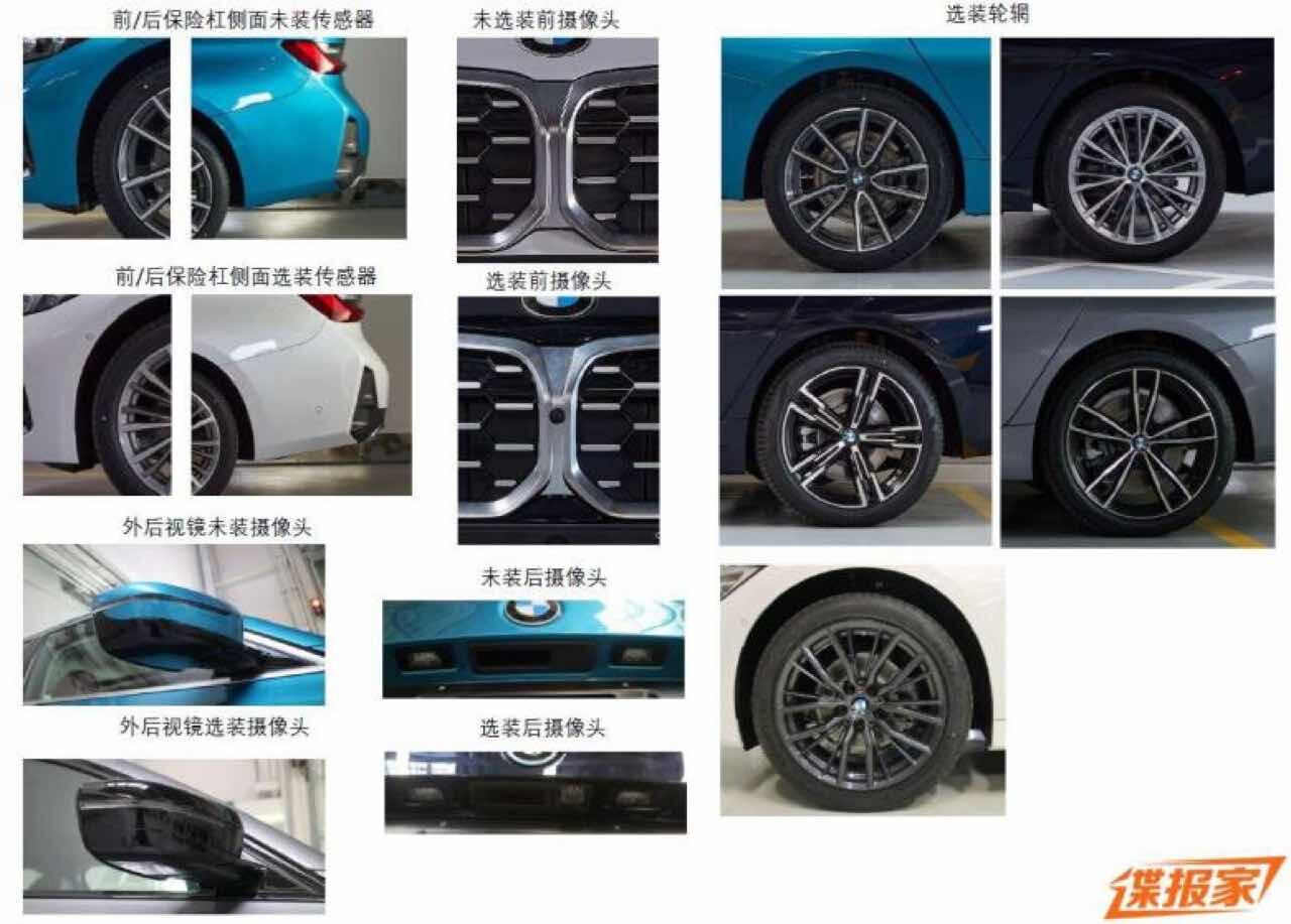 BMW 3시리즈 페이스리프트 유출 이미지7