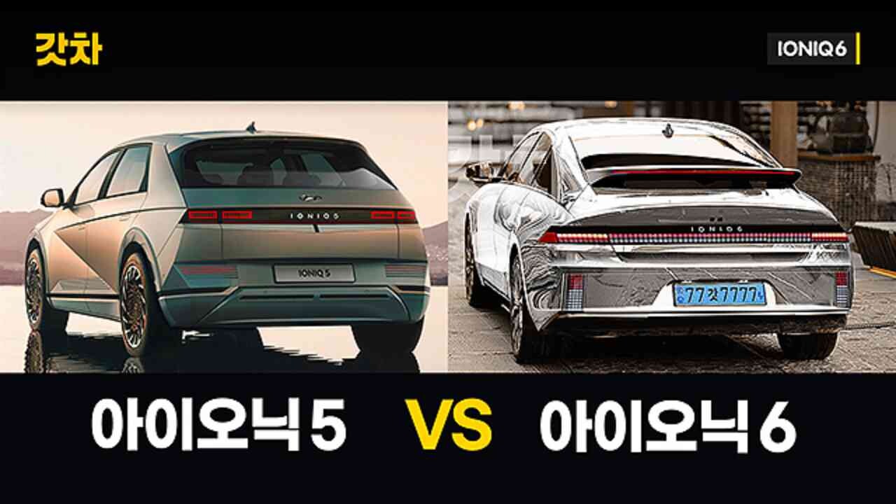 [갓차] "포르쉐 노렸나?" 아이오닉6 위장막 없는 뒤태 예상도 이미지9