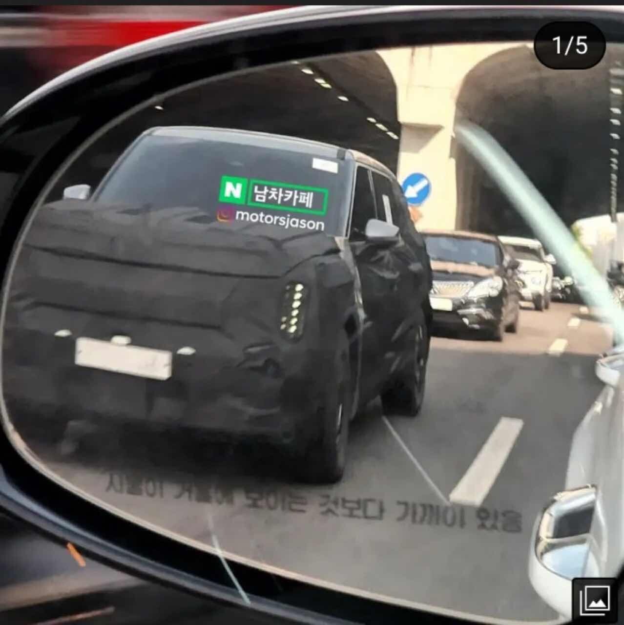 기아 EV9 테스트카라고 하네요 이미지2