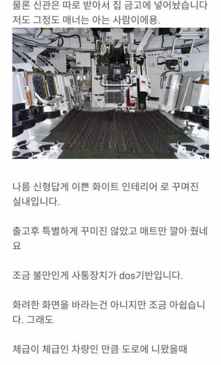 K9이 벤츠보다 훨씬 좋습니다 이미지4