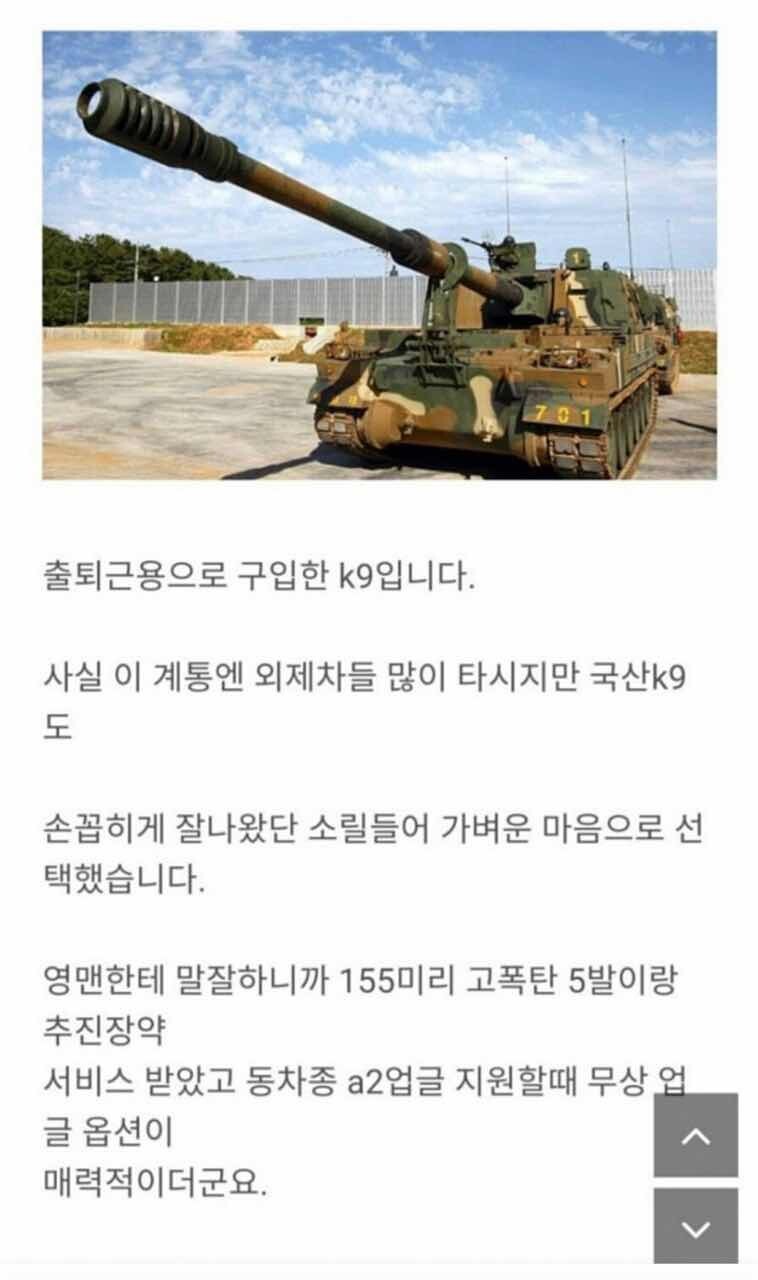 K9이 벤츠보다 훨씬 좋습니다 이미지3