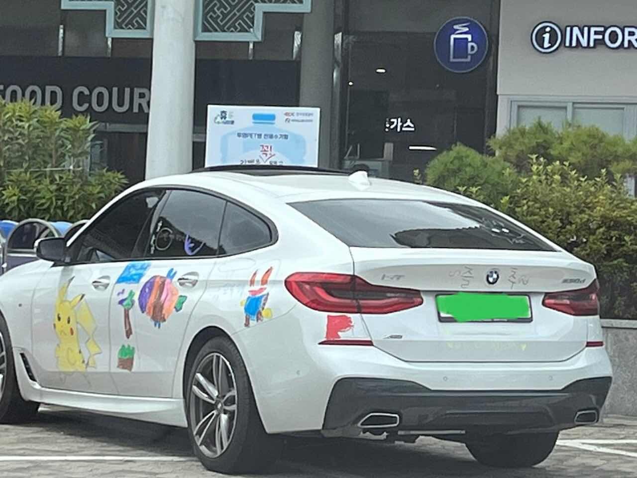 BMW 6GT 추석 에디션 게시글 썸네일