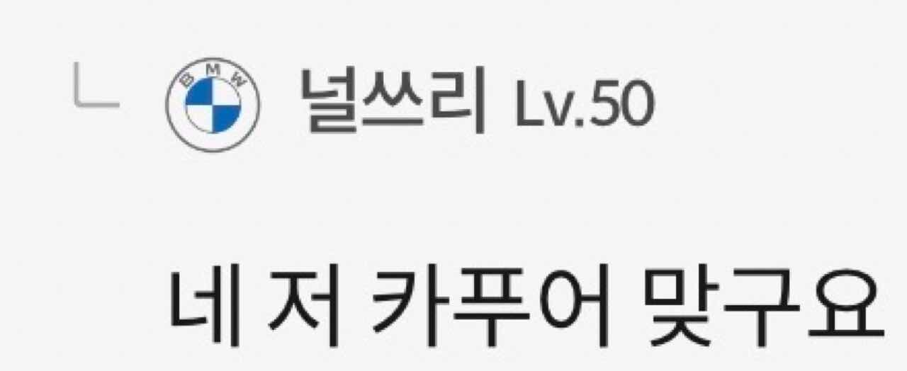 댓글 이미지
