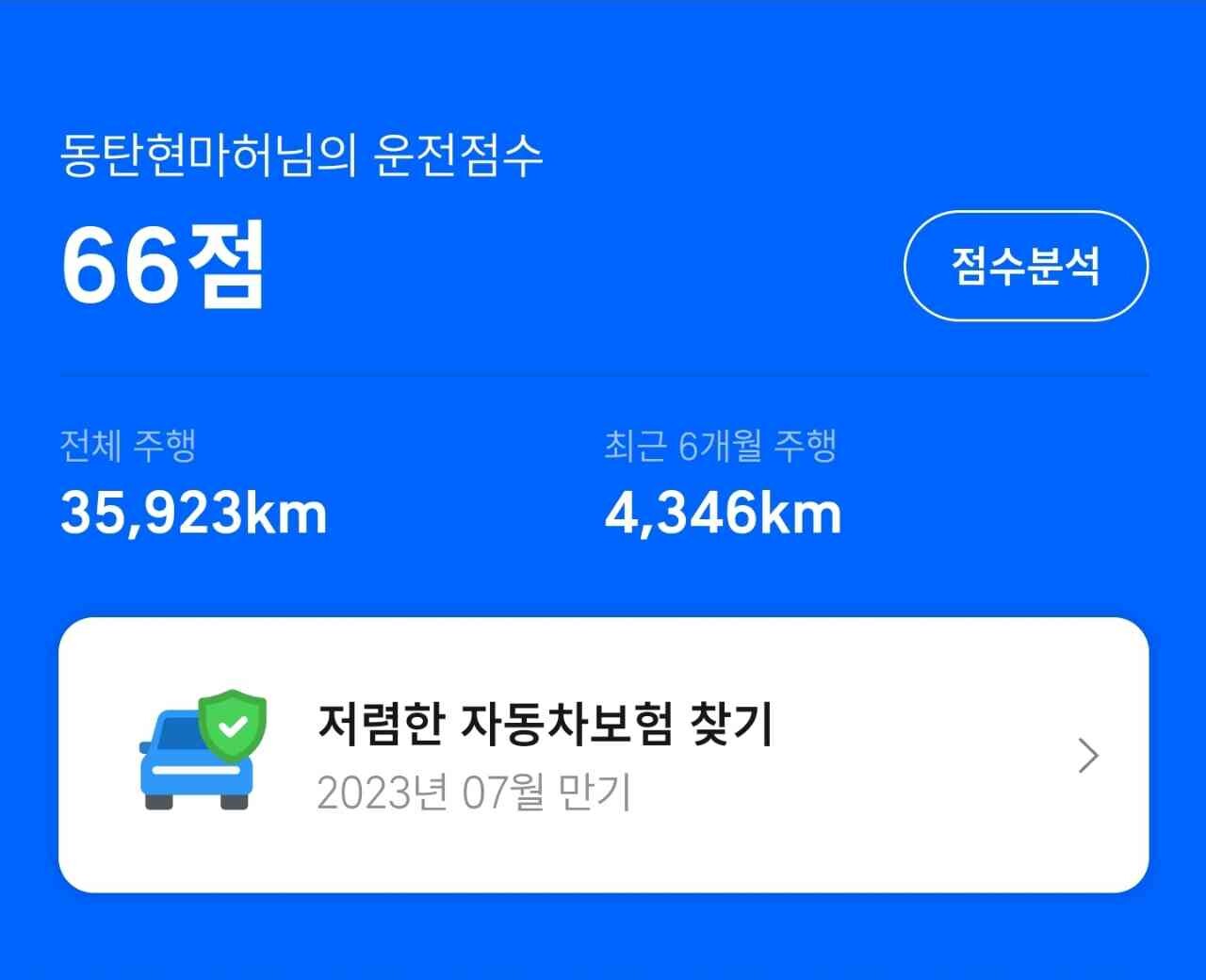 댓글 이미지