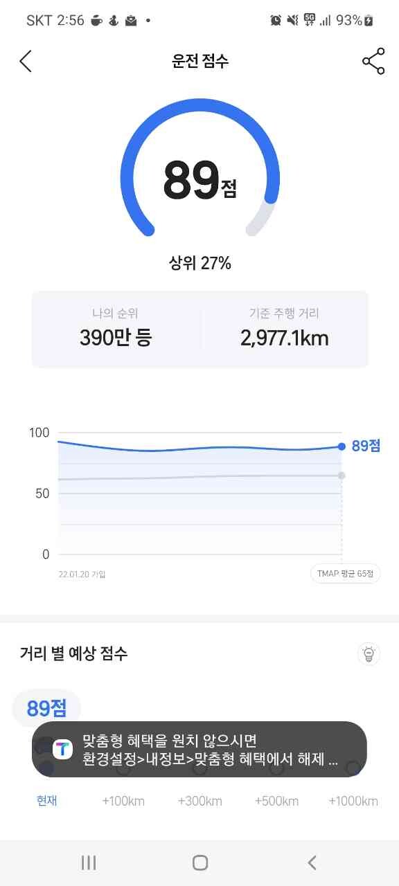 댓글 이미지