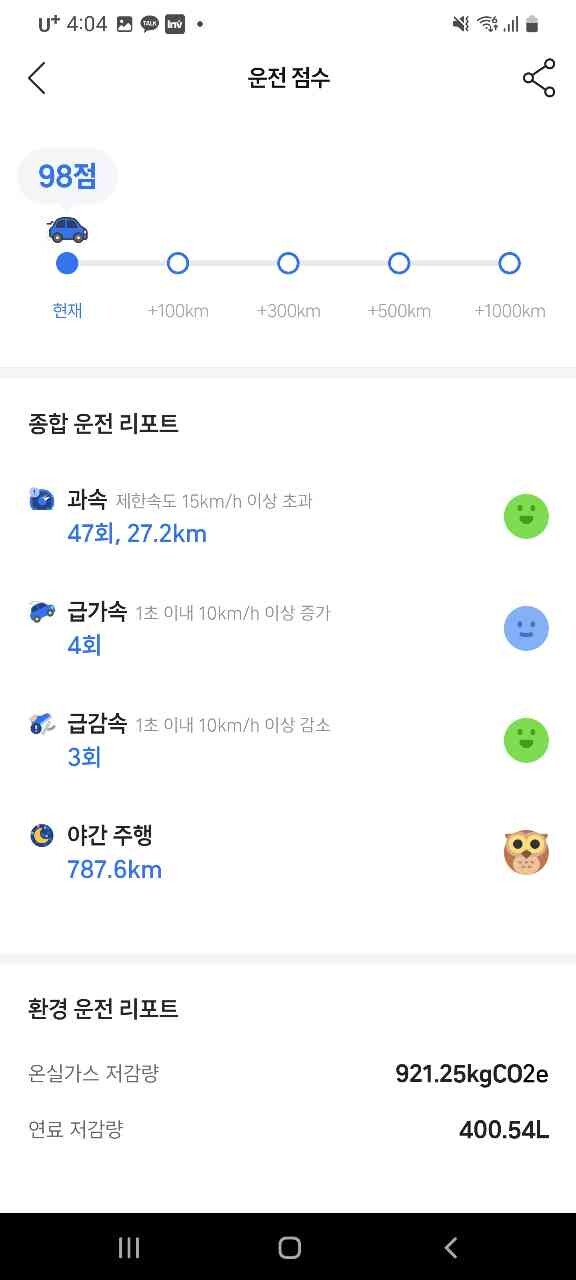 댓글 이미지