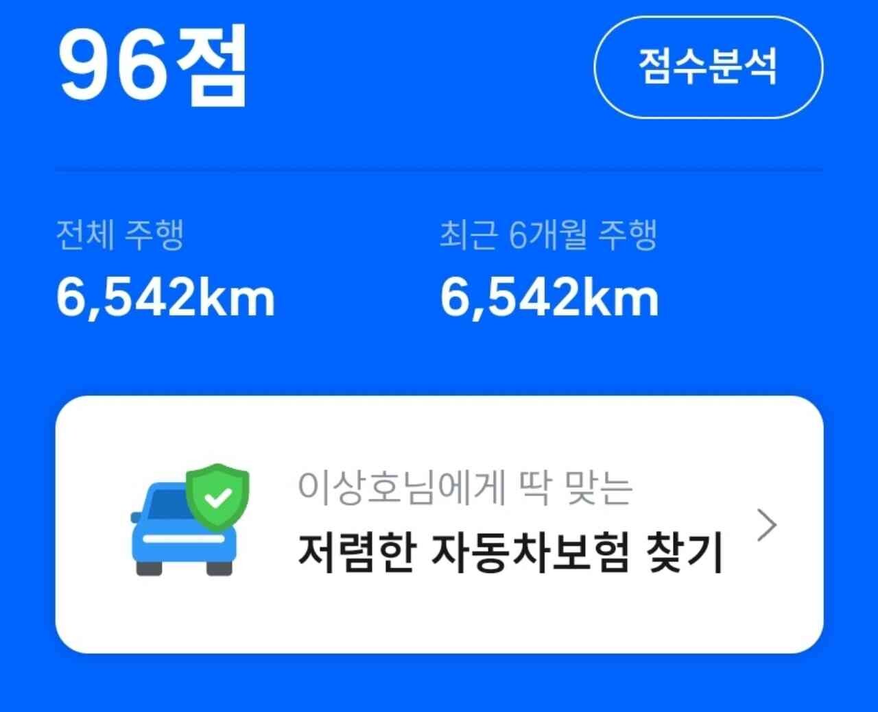 댓글 이미지