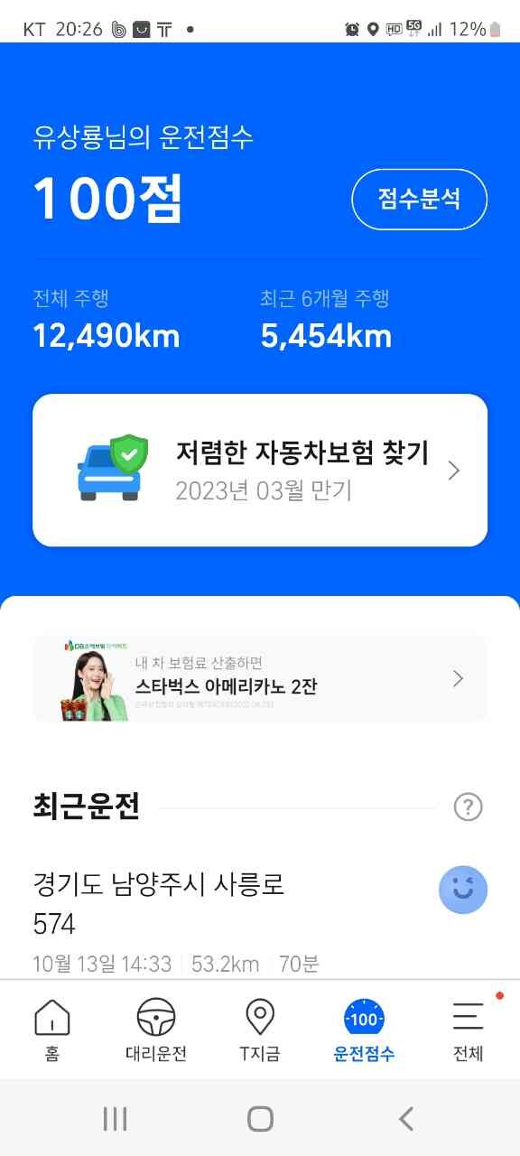 댓글 이미지