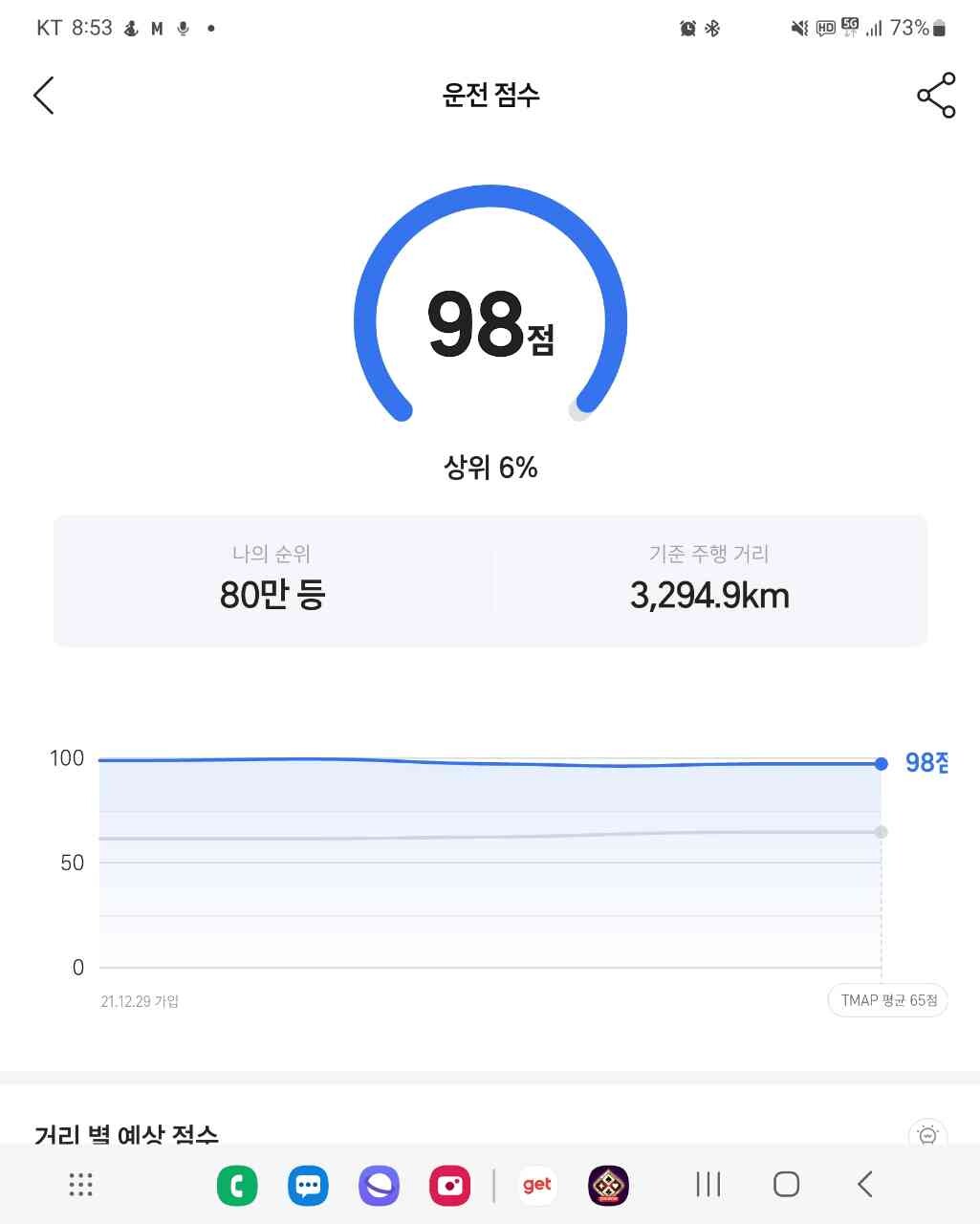 댓글 이미지