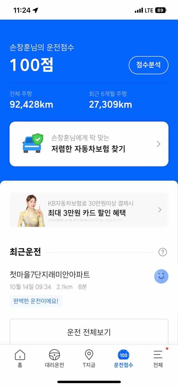 댓글 이미지