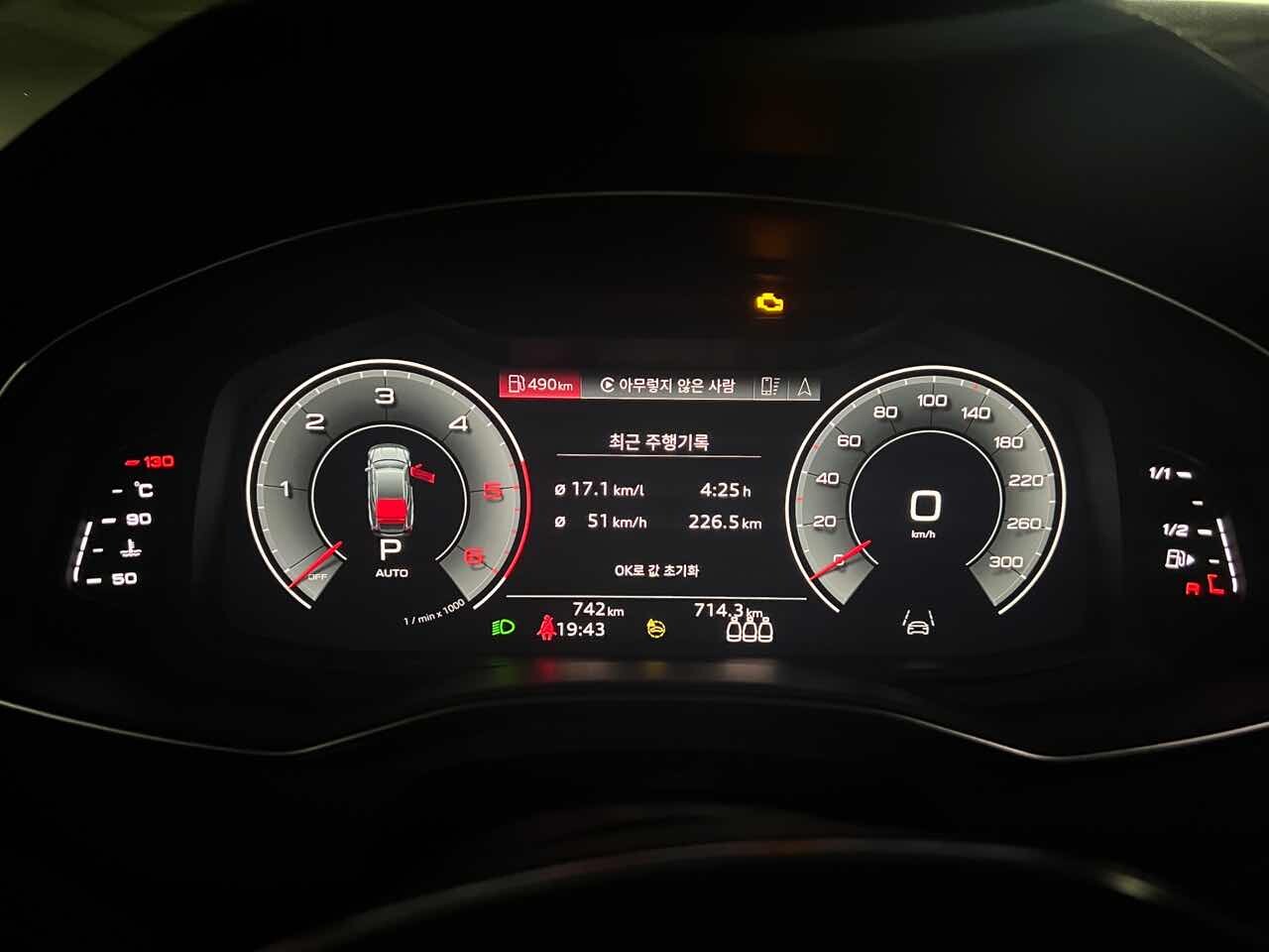 [연비인증] 아우디 A7 50 TDI  게시글 썸네일