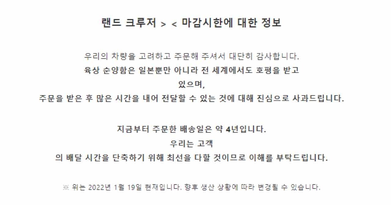 지금 계약하면 출고까지 4년 걸리는 차 이미지1
