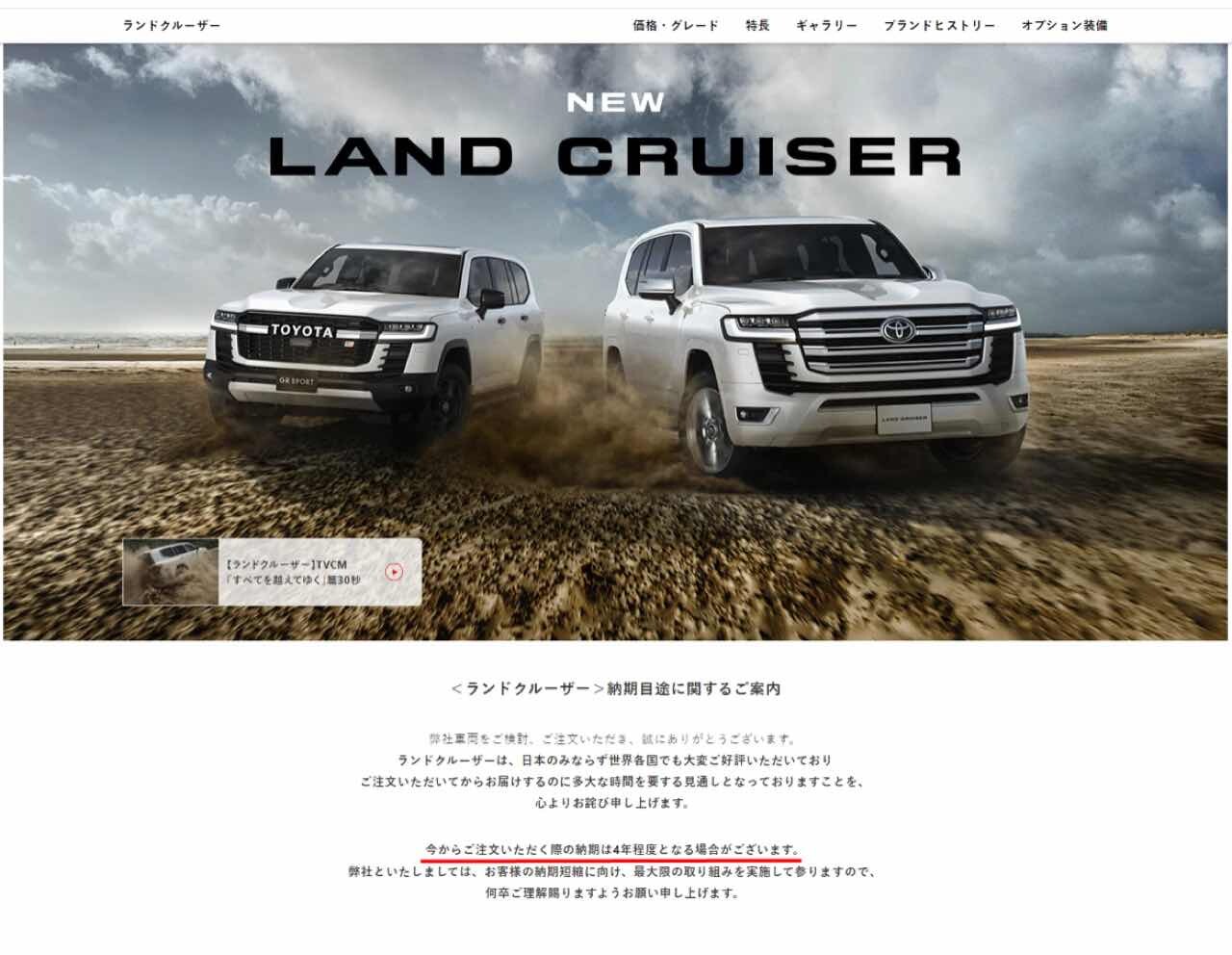 지금 계약하면 출고까지 4년 걸리는 차 이미지2